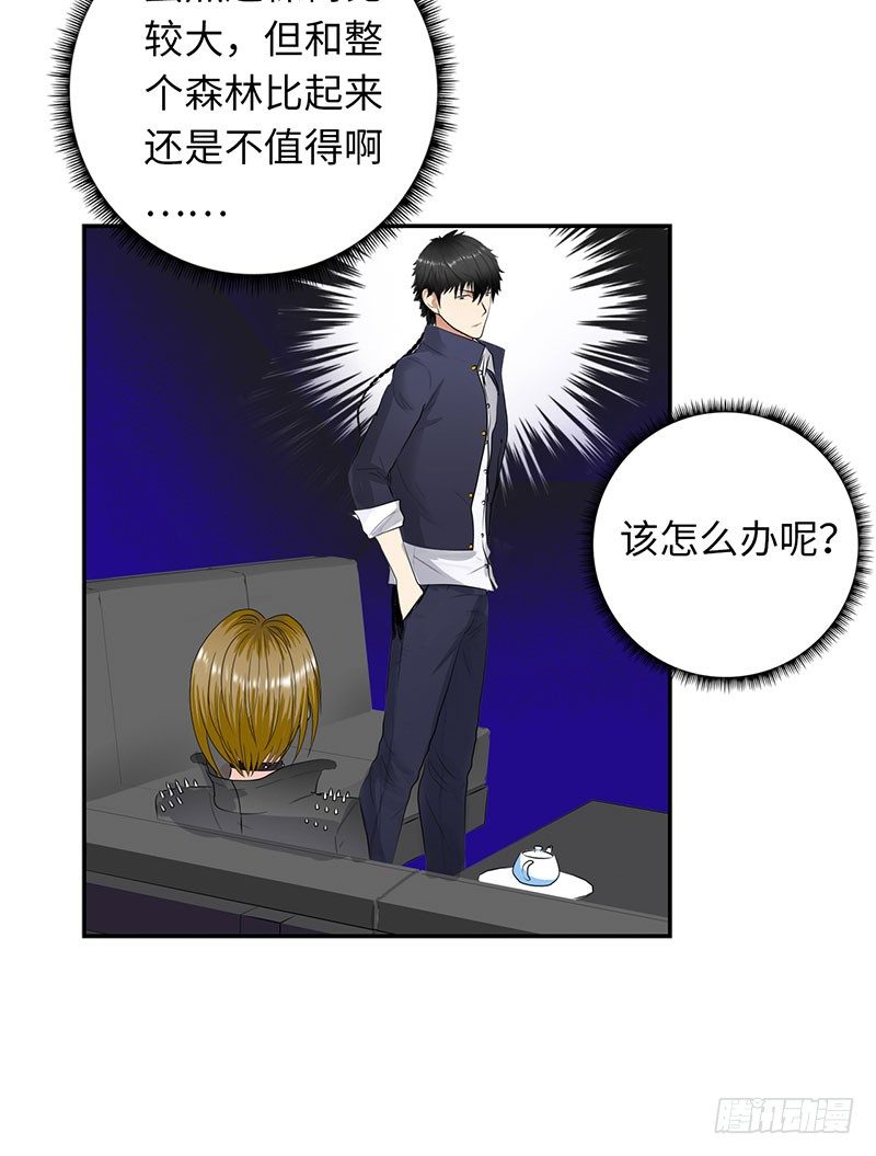 校园高手韩漫全集-041家中有贼无删减无遮挡章节图片 