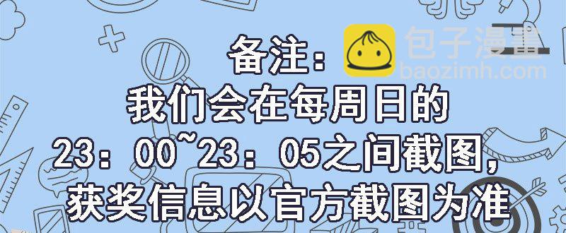 校园高手韩漫全集-041家中有贼无删减无遮挡章节图片 