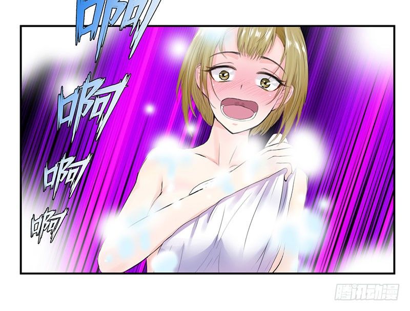 校园高手韩漫全集-041家中有贼无删减无遮挡章节图片 