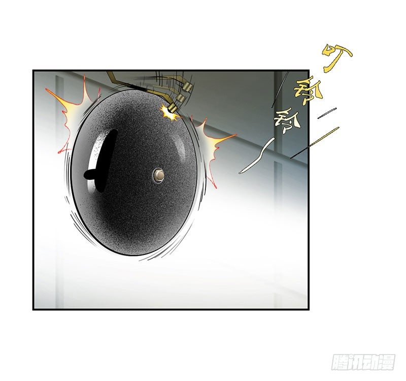 校园高手韩漫全集-042暴雨将倾无删减无遮挡章节图片 