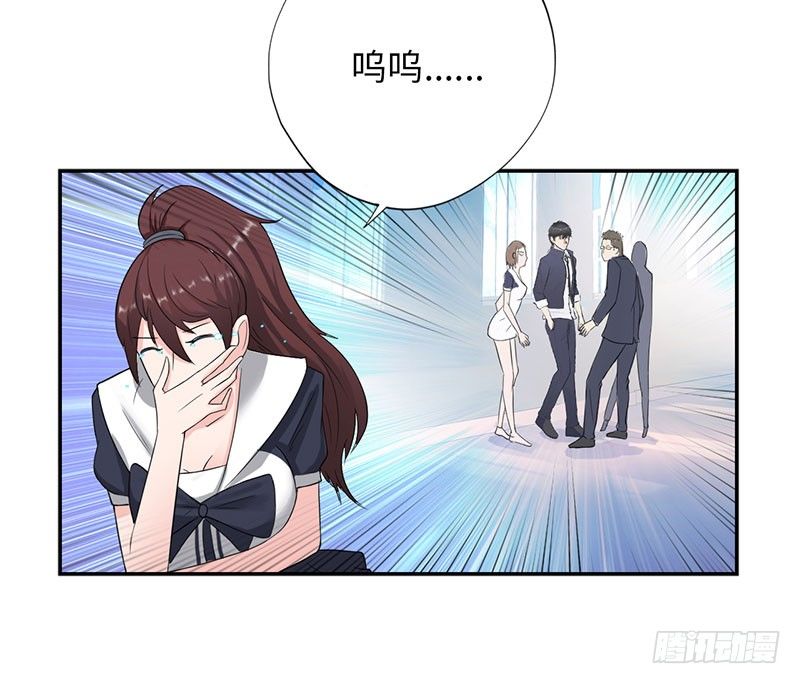 校园高手韩漫全集-042暴雨将倾无删减无遮挡章节图片 