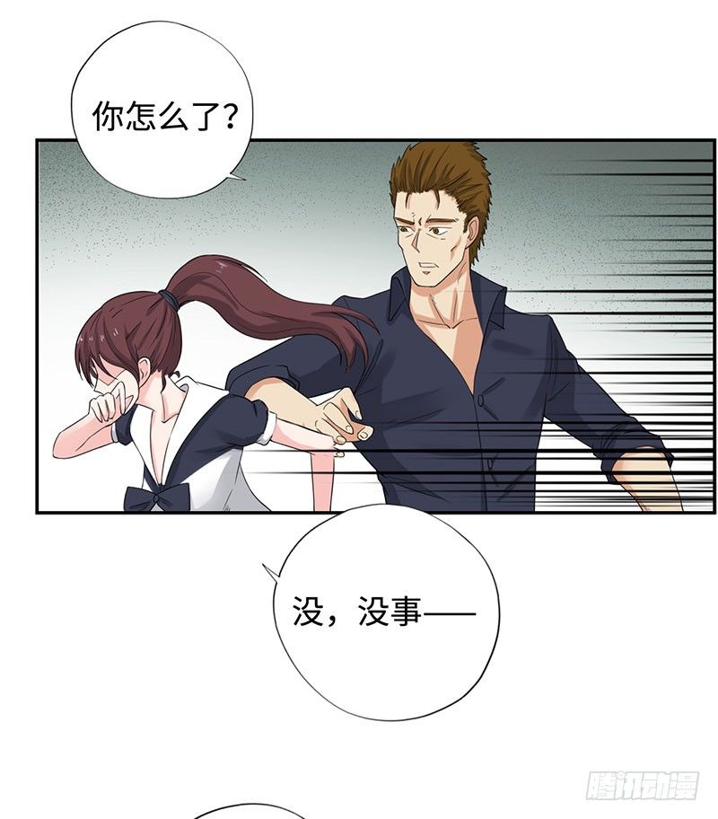 校园高手韩漫全集-042暴雨将倾无删减无遮挡章节图片 