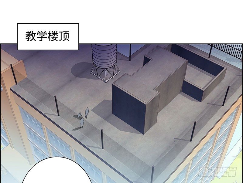 校园高手韩漫全集-042暴雨将倾无删减无遮挡章节图片 