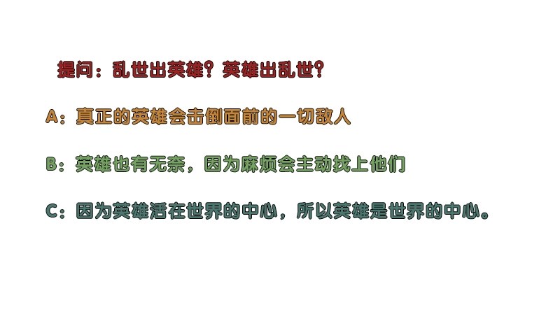 校园高手韩漫全集-042暴雨将倾无删减无遮挡章节图片 