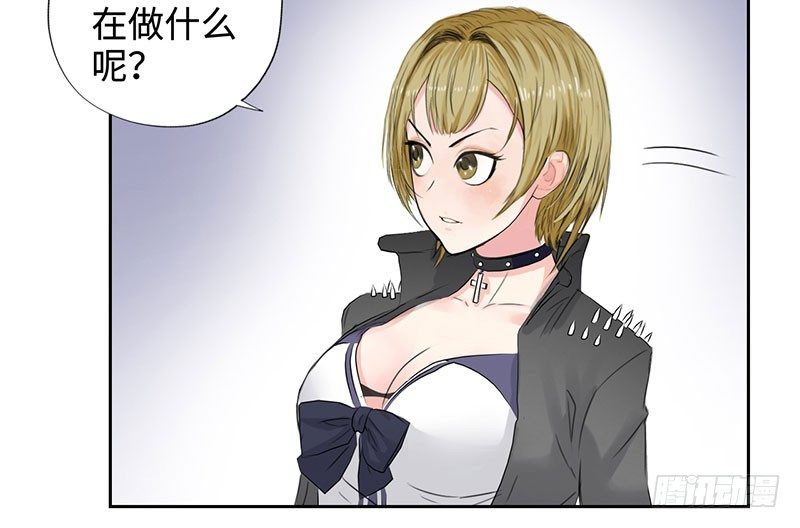 校园高手韩漫全集-042暴雨将倾无删减无遮挡章节图片 