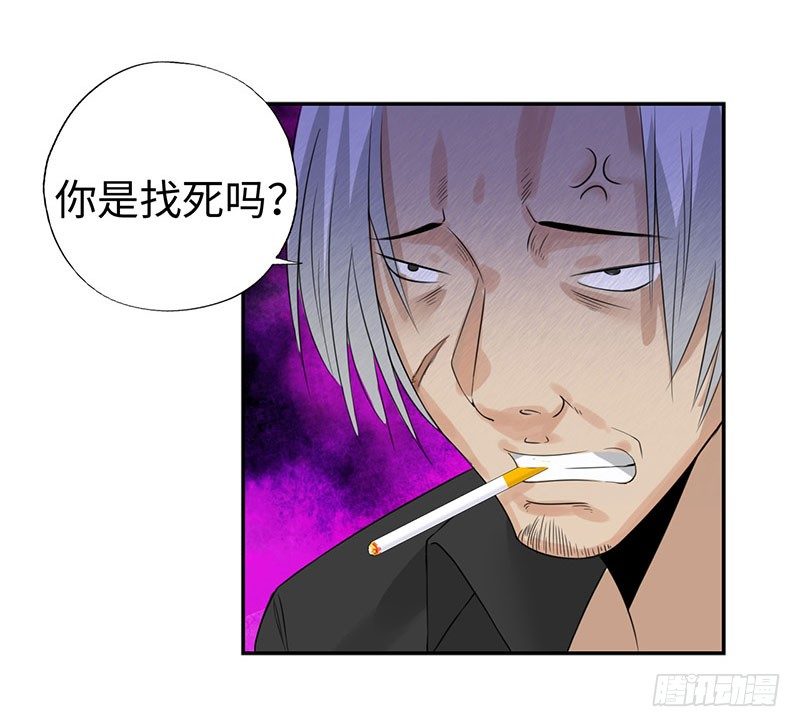校园高手韩漫全集-043绝对的力量无删减无遮挡章节图片 