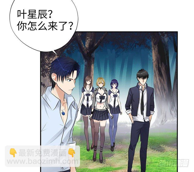 校园高手韩漫全集-043绝对的力量无删减无遮挡章节图片 