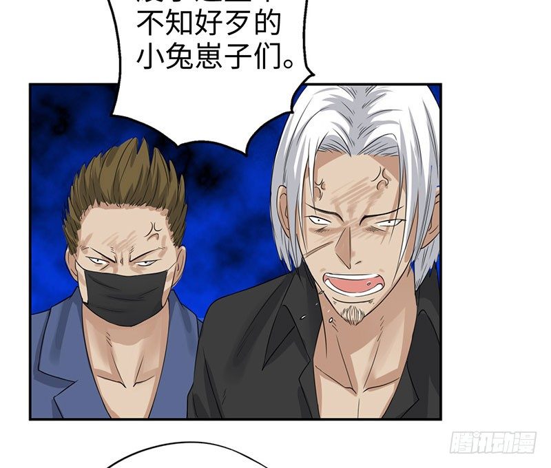 校园高手韩漫全集-043绝对的力量无删减无遮挡章节图片 