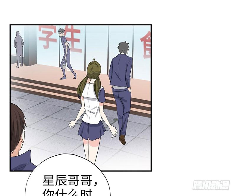校园高手韩漫全集-043绝对的力量无删减无遮挡章节图片 