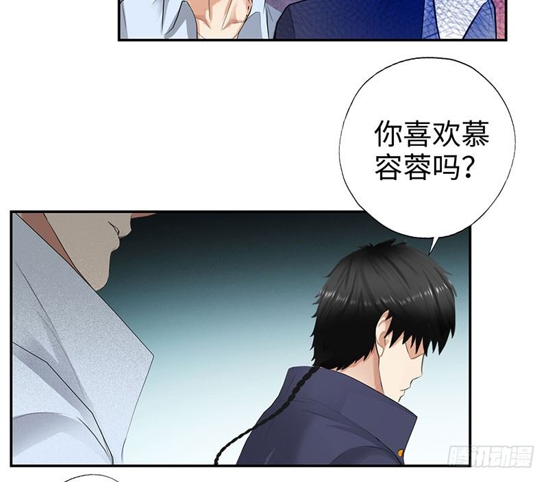 校园高手韩漫全集-043绝对的力量无删减无遮挡章节图片 