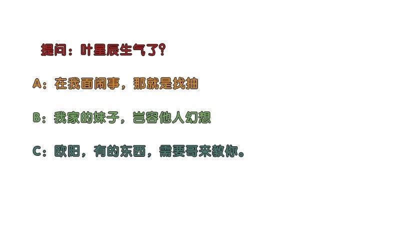 校园高手韩漫全集-043绝对的力量无删减无遮挡章节图片 