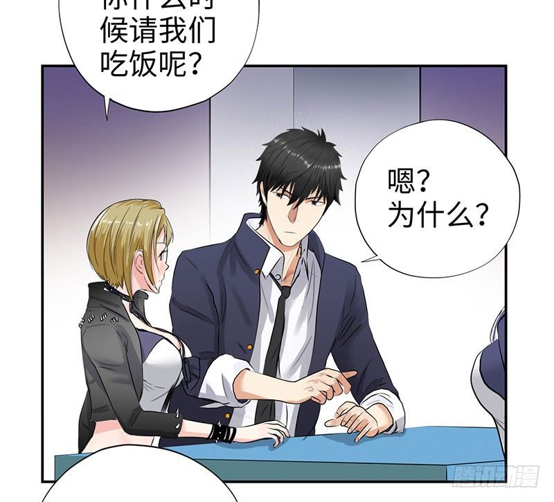 校园高手韩漫全集-043绝对的力量无删减无遮挡章节图片 