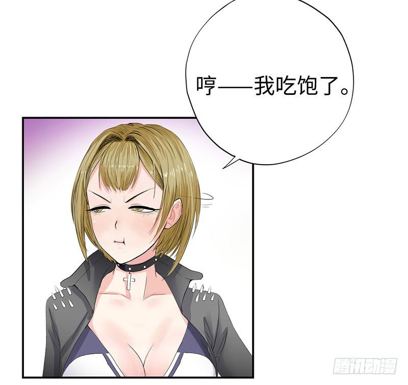 校园高手韩漫全集-043绝对的力量无删减无遮挡章节图片 
