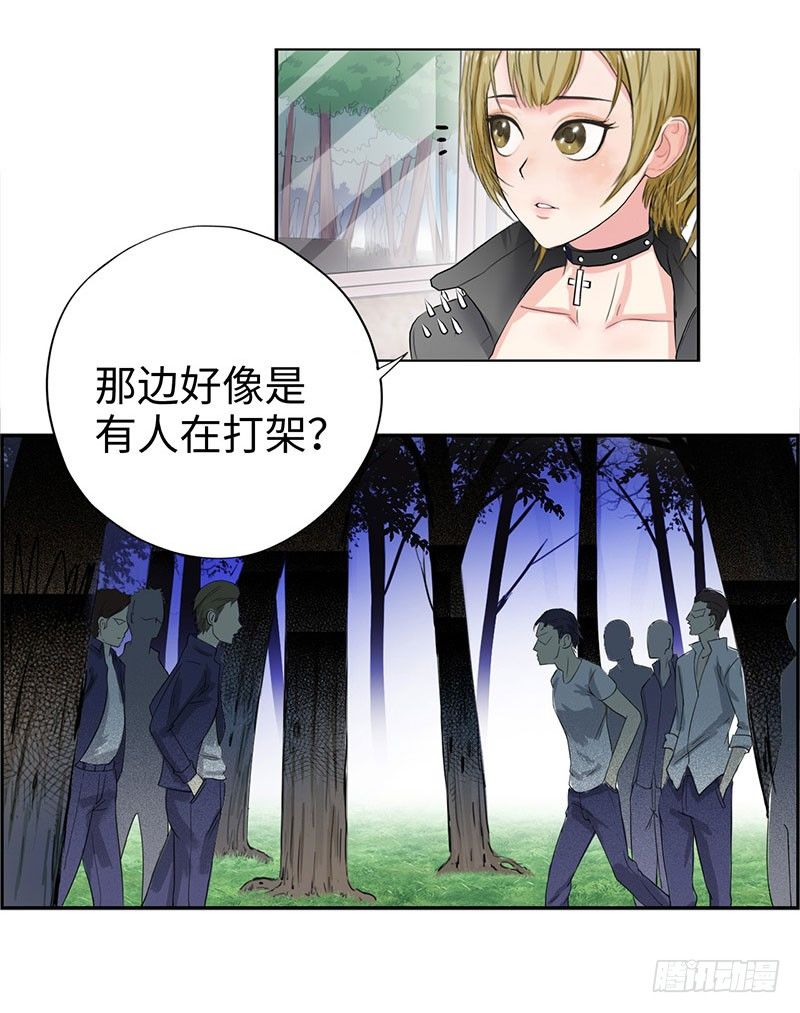 校园高手韩漫全集-043绝对的力量无删减无遮挡章节图片 