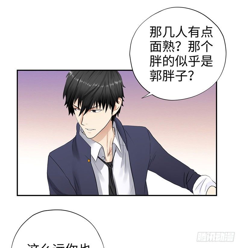校园高手韩漫全集-043绝对的力量无删减无遮挡章节图片 