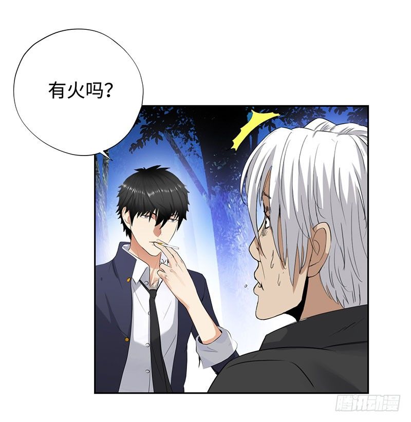 校园高手韩漫全集-044疯狂欧阳无删减无遮挡章节图片 