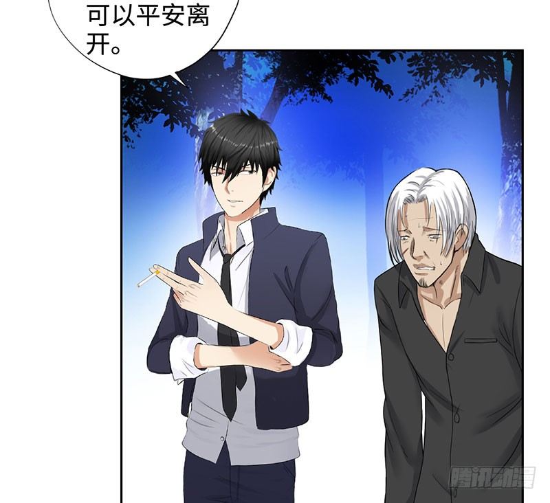 校园高手韩漫全集-044疯狂欧阳无删减无遮挡章节图片 