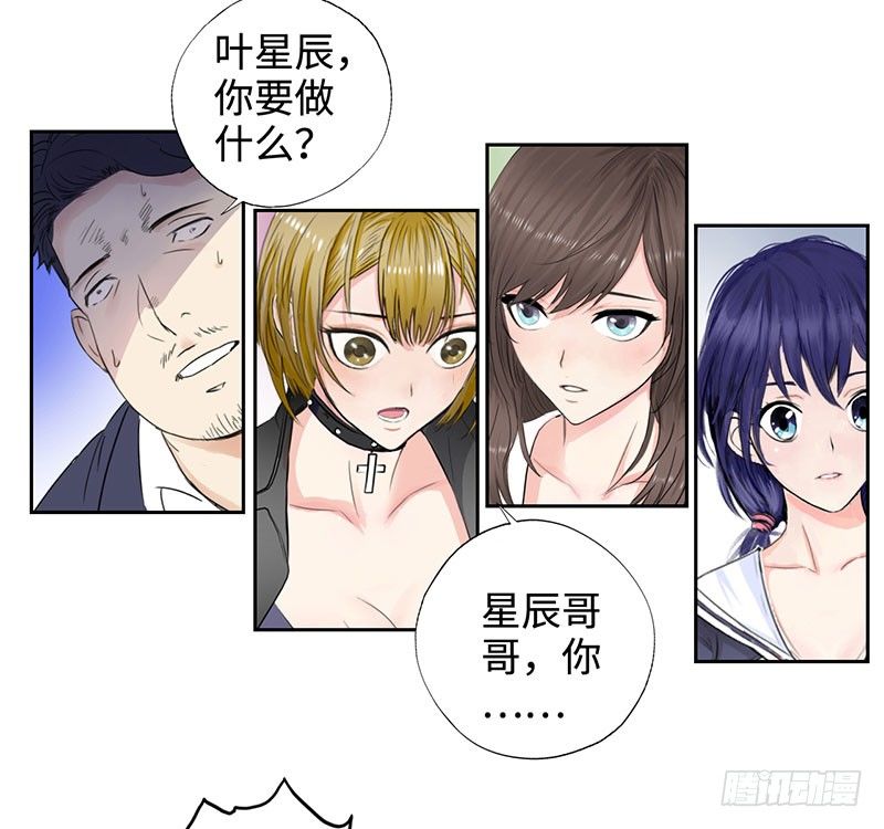 校园高手韩漫全集-044疯狂欧阳无删减无遮挡章节图片 