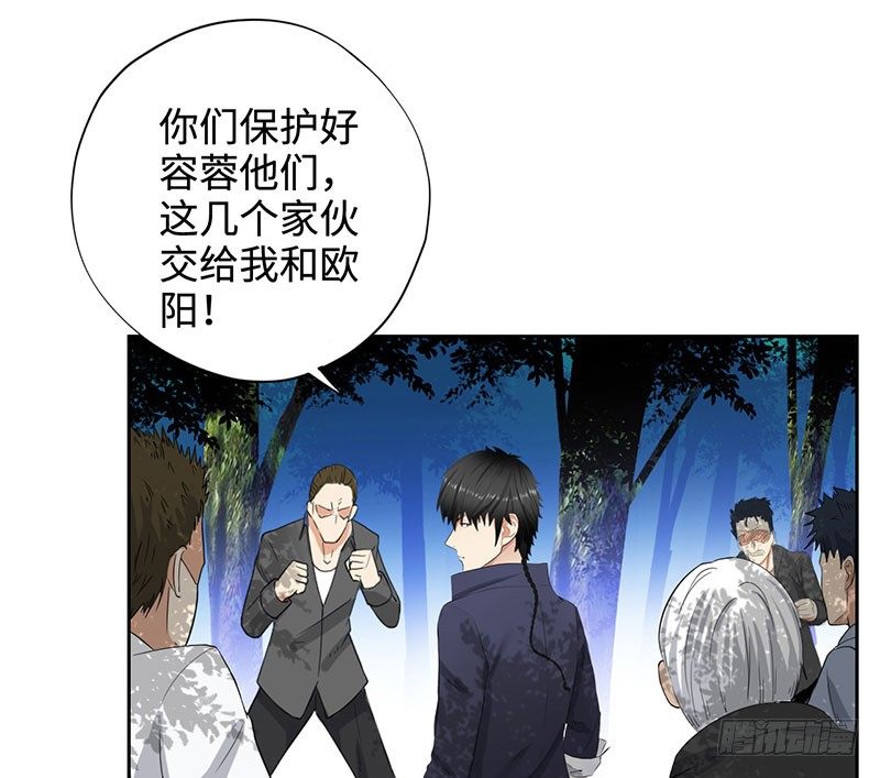 校园高手韩漫全集-044疯狂欧阳无删减无遮挡章节图片 