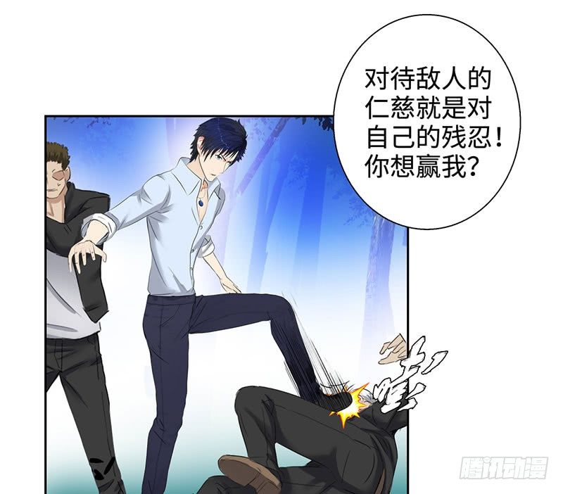 校园高手韩漫全集-044疯狂欧阳无删减无遮挡章节图片 