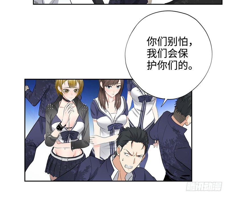 校园高手韩漫全集-044疯狂欧阳无删减无遮挡章节图片 