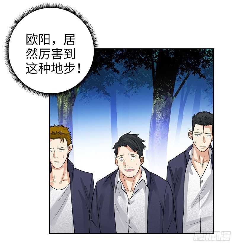 校园高手韩漫全集-045女人不是男人的战利品无删减无遮挡章节图片 