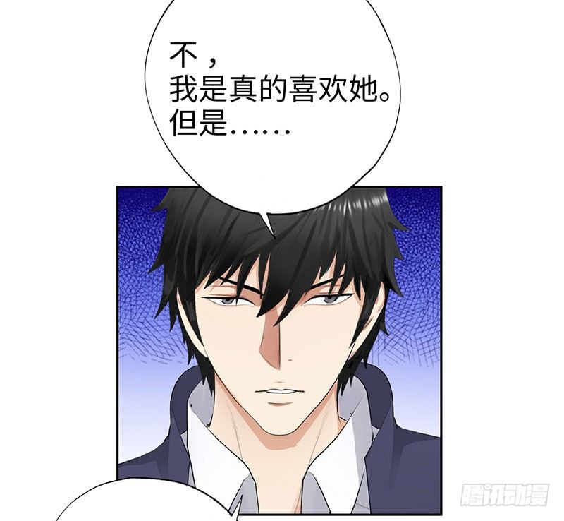 校园高手韩漫全集-045女人不是男人的战利品无删减无遮挡章节图片 