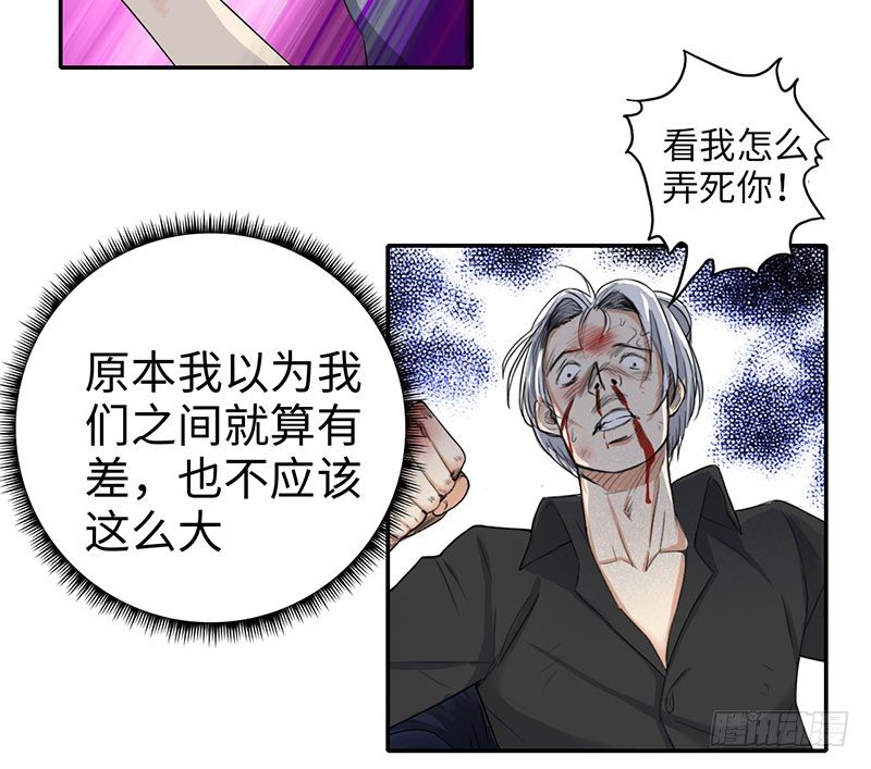 校园高手韩漫全集-045女人不是男人的战利品无删减无遮挡章节图片 