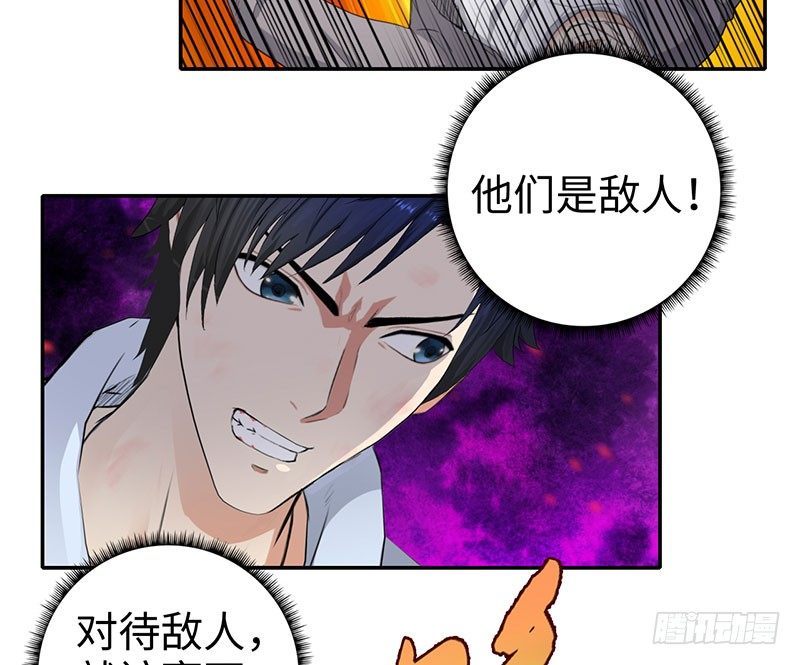 校园高手韩漫全集-045女人不是男人的战利品无删减无遮挡章节图片 