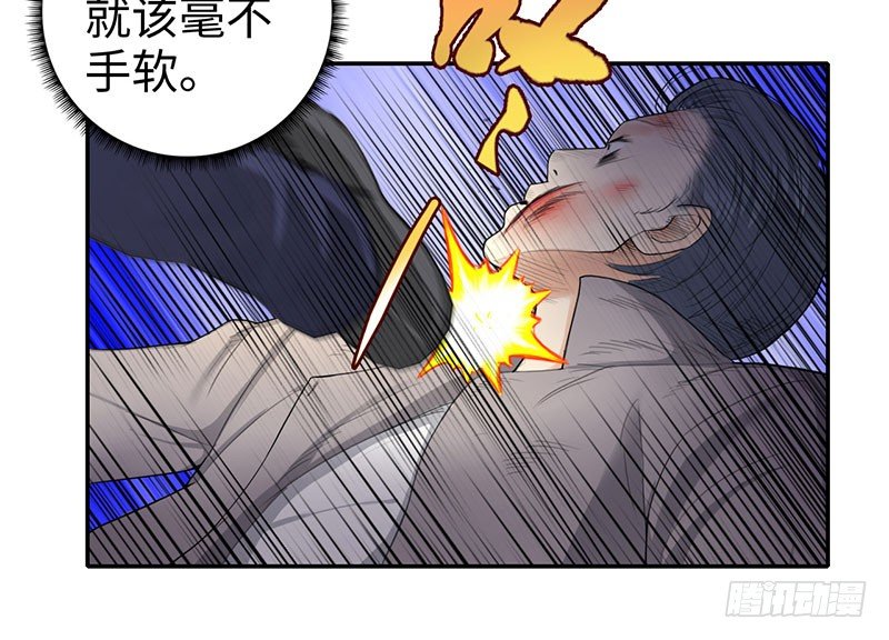 校园高手韩漫全集-045女人不是男人的战利品无删减无遮挡章节图片 