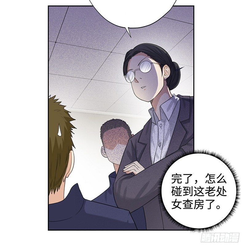 校园高手韩漫全集-046训导主任无删减无遮挡章节图片 