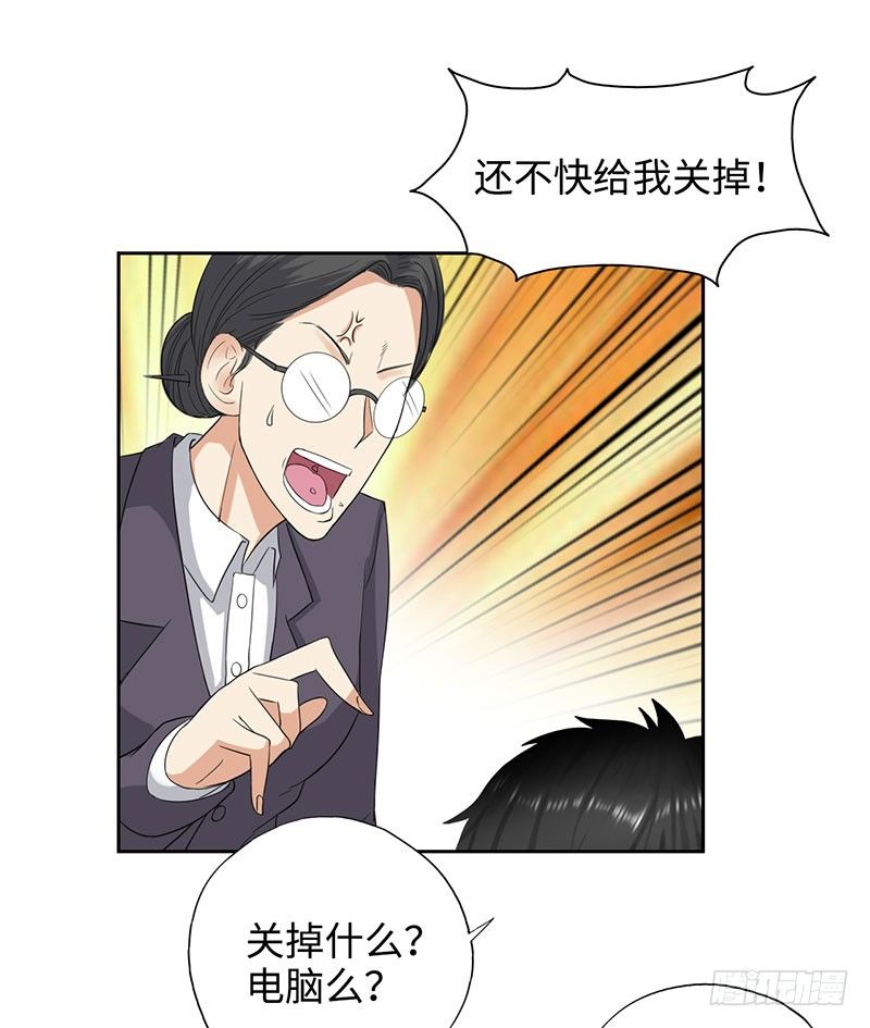 校园高手韩漫全集-046训导主任无删减无遮挡章节图片 