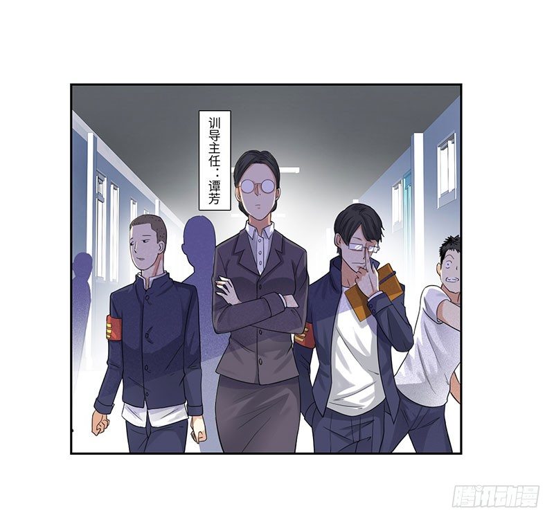 校园高手韩漫全集-046训导主任无删减无遮挡章节图片 