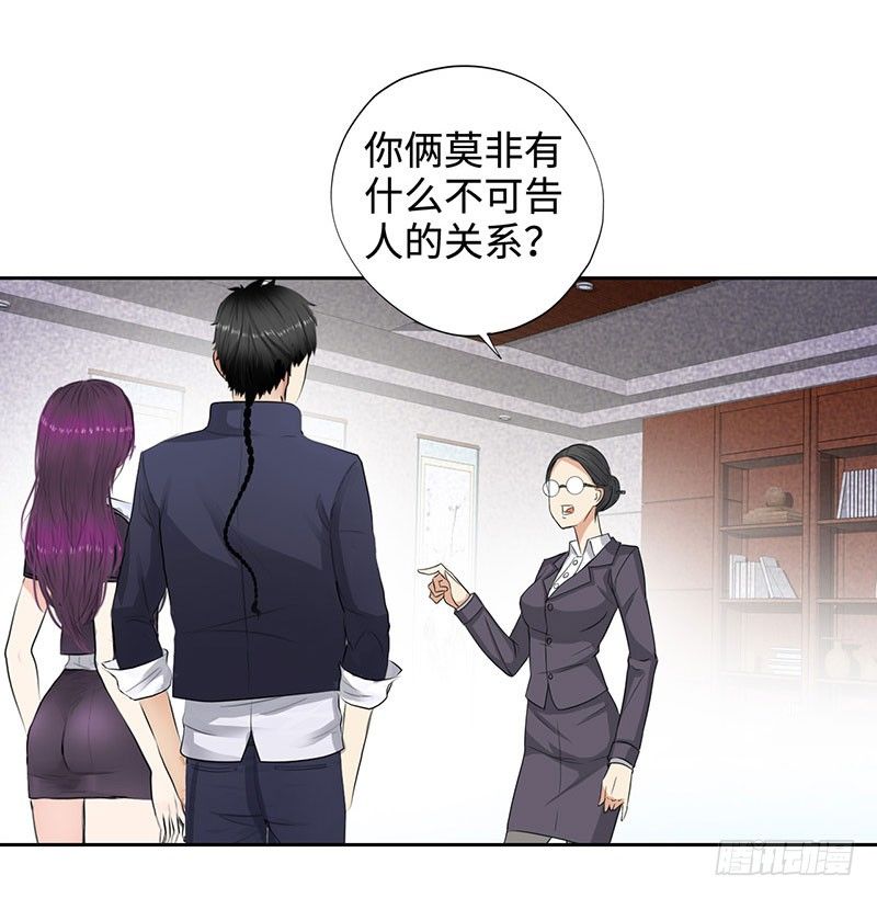 校园高手韩漫全集-046训导主任无删减无遮挡章节图片 
