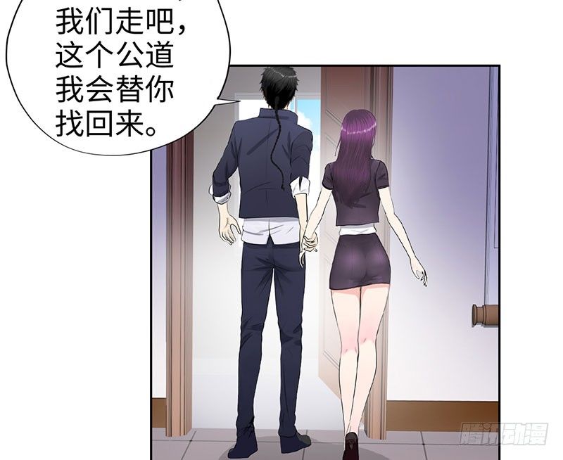 校园高手韩漫全集-047狂妄誓言无删减无遮挡章节图片 