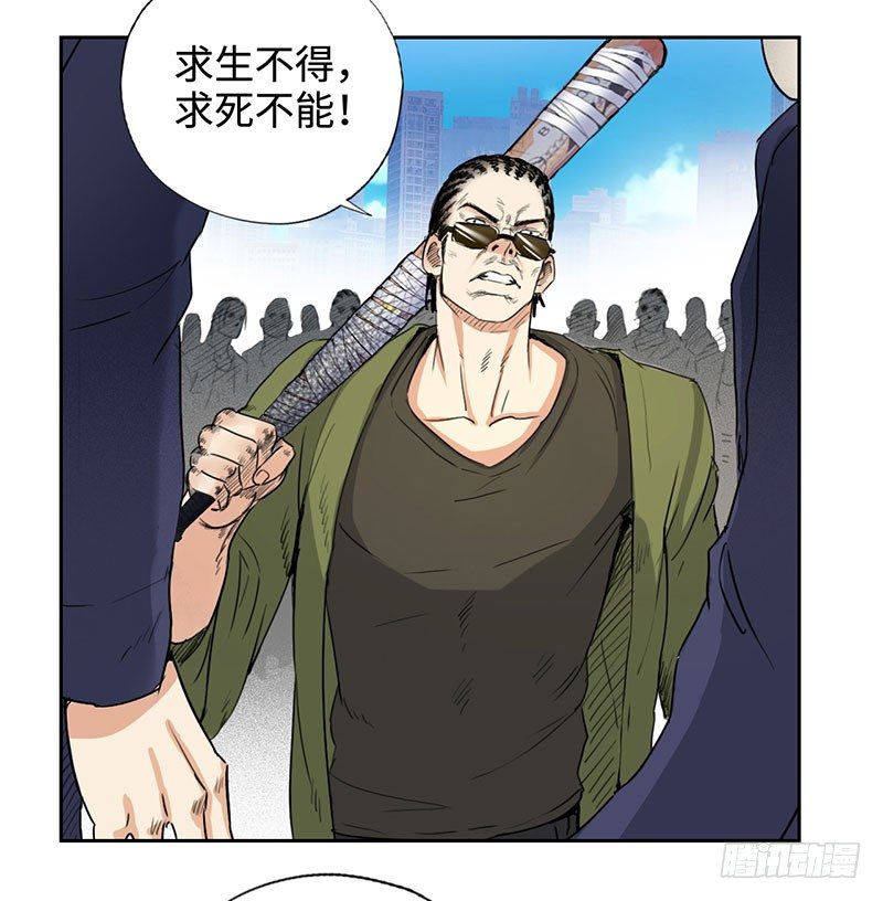 校园高手韩漫全集-048罗门无删减无遮挡章节图片 