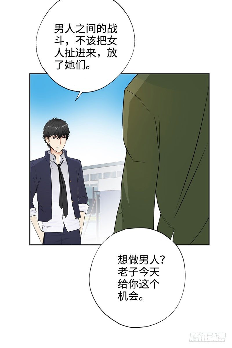 校园高手韩漫全集-048罗门无删减无遮挡章节图片 