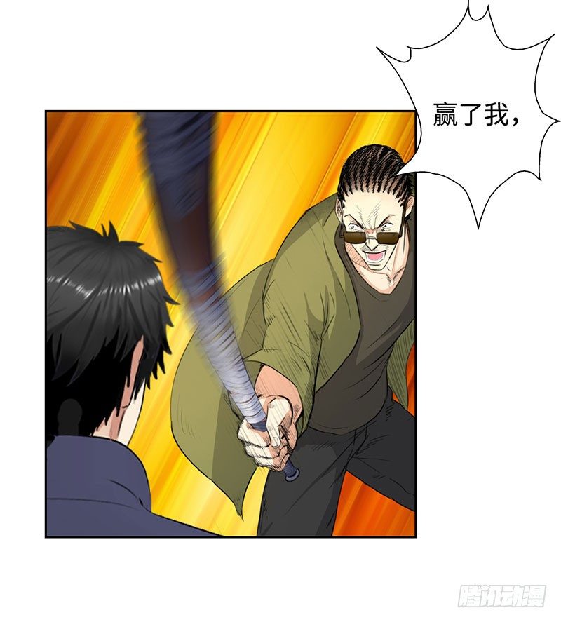 校园高手韩漫全集-048罗门无删减无遮挡章节图片 
