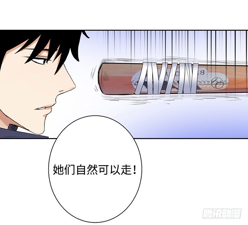 校园高手韩漫全集-048罗门无删减无遮挡章节图片 