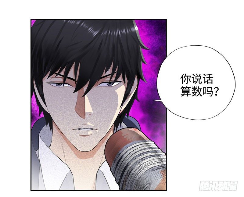 校园高手韩漫全集-048罗门无删减无遮挡章节图片 