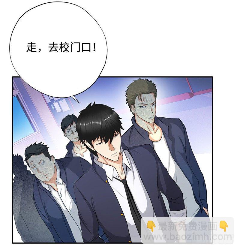 校园高手韩漫全集-048罗门无删减无遮挡章节图片 