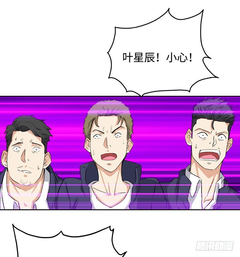 校园高手韩漫全集-048罗门无删减无遮挡章节图片 