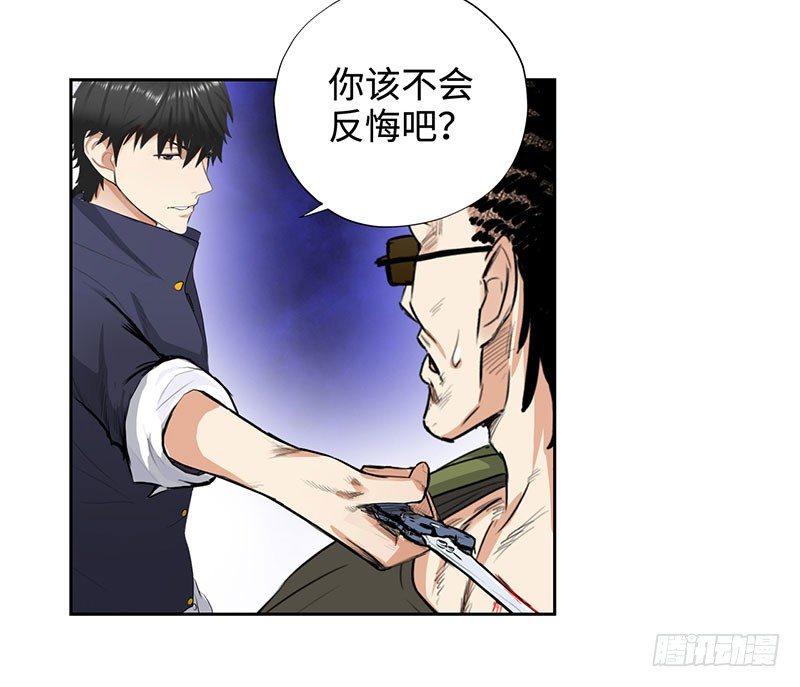 校园高手韩漫全集-048罗门无删减无遮挡章节图片 