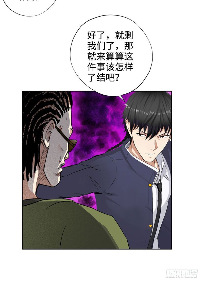 校园高手韩漫全集-048罗门无删减无遮挡章节图片 