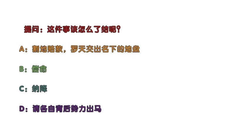 校园高手韩漫全集-048罗门无删减无遮挡章节图片 