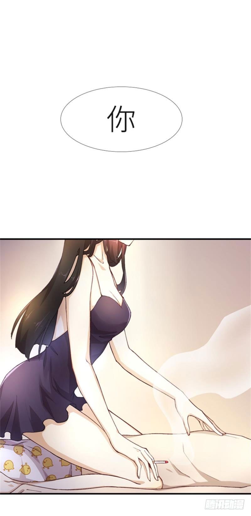 校园高手韩漫全集-048罗门无删减无遮挡章节图片 
