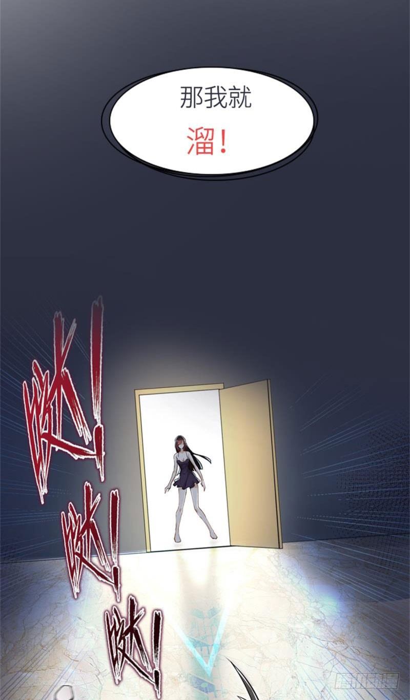 校园高手韩漫全集-048罗门无删减无遮挡章节图片 
