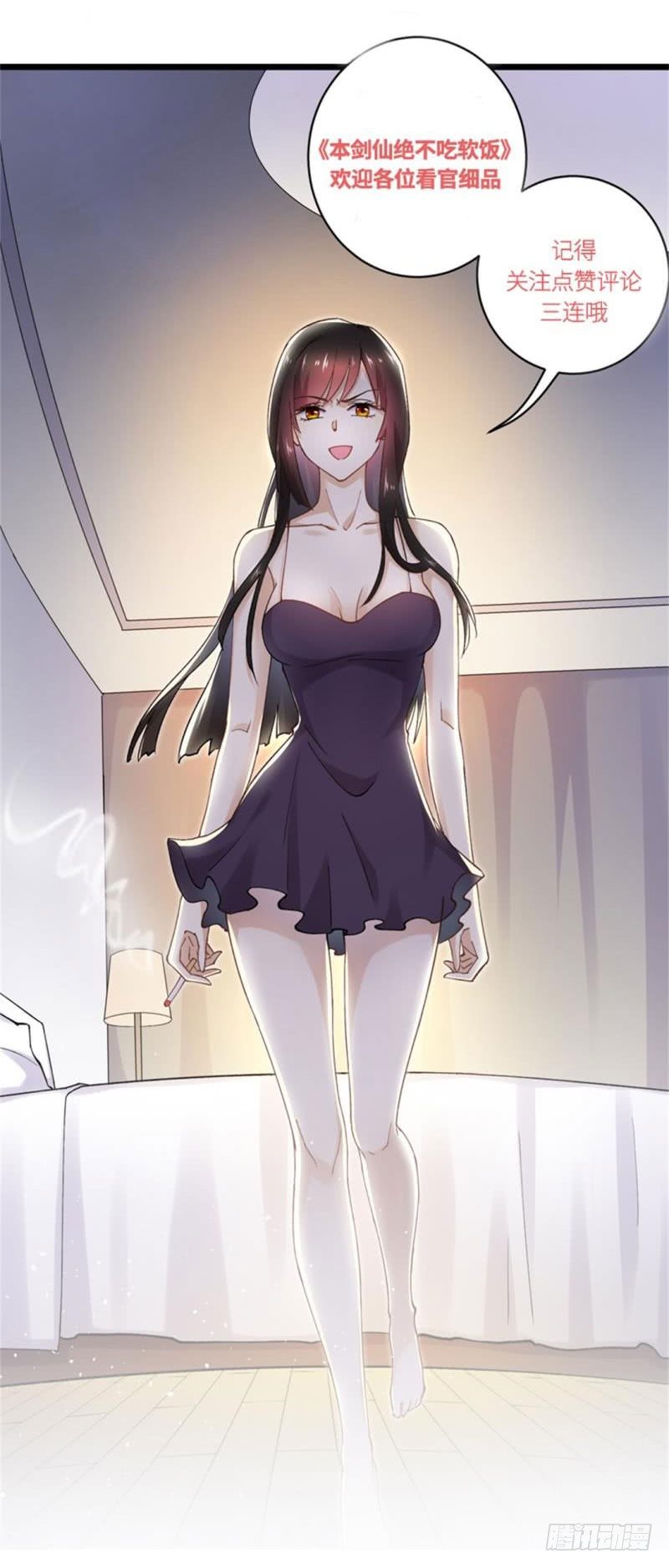 校园高手韩漫全集-048罗门无删减无遮挡章节图片 