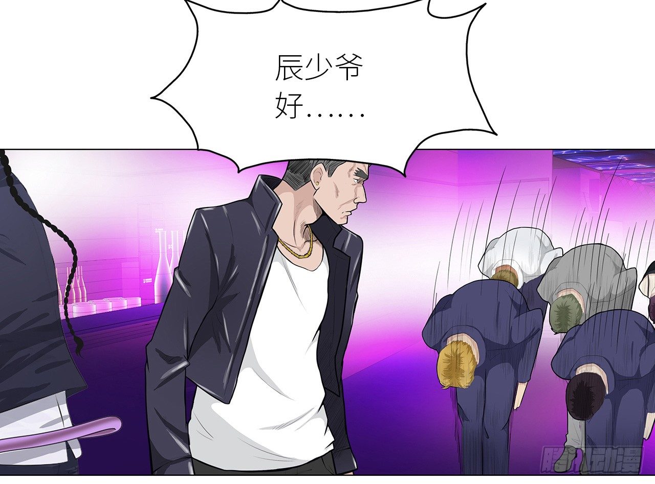 校园高手韩漫全集-006雷老虎无删减无遮挡章节图片 