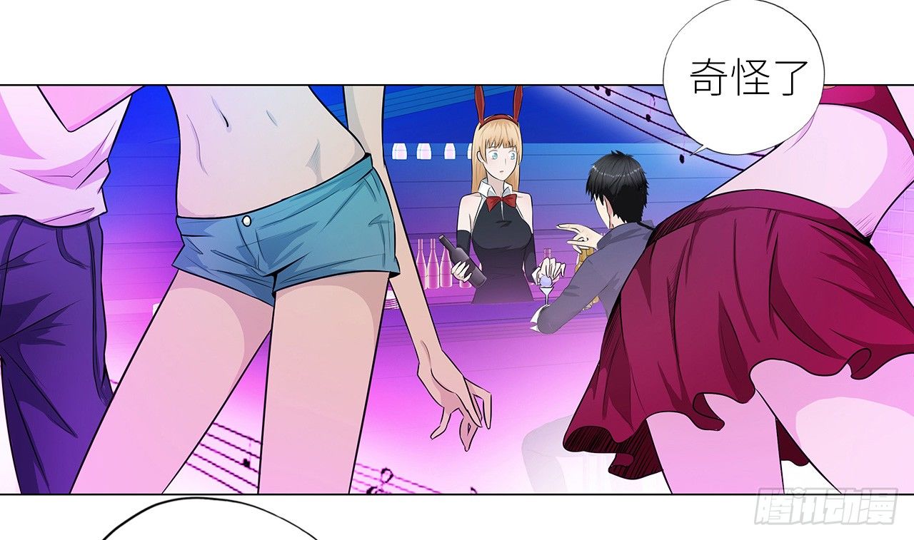 校园高手韩漫全集-006雷老虎无删减无遮挡章节图片 